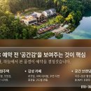 완벽한마케팅