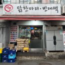 다원한식 이미지