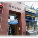 정다운한식부페 이미지