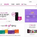 (주)엘지유플러스 티스토리