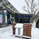 남부 탑사 화장실 이미지