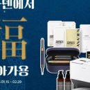 아나덴 슈가링왁싱 영등포구청역점 이미지