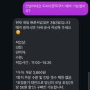 쿡;키