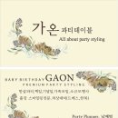 지웰DS치과의원 이미지