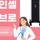 이브여성의원 이미지