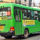 태경운수 이미지