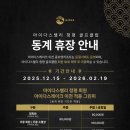 마이다스밸리 청평 골프 클럽 네이버블로그