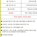 플레이위즈라이온즈파크점 이미지