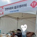 [특강]8/28(수)감정 아로마 테라피+여성호르몬 클래스(궁테라피 DIY) | 감정오일테라피 무료체험!