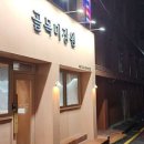 골목미장원 이미지