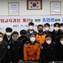 강원도소방학교 이미지