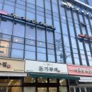 돈기부여묵동점 | [중랑구/묵동] 돈기부여 묵동점/태릉입구역, 먹골역 근처 가성비 돈까스 맛집 추천