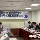 윤상필의원 이미지