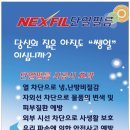 냉,난방비 절감과 더불어 사생활 보호 및 건강한 환경을 만들어 드리는...(홈페이지링크 수정했어요~^^) 이미지