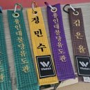 용인대 불당 유도관 이미지