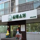 내손으로 재봉틀 | [창원공방/취미] 심플소잉 창원남양점 초보도 가능한 토트백 만들기