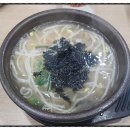 24시전주명가콩나물국밥속초조양점 이미지