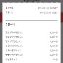 씨유 푸우삼촌점 이미지