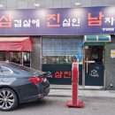 청기와공인중개사사무소 네이버블로그