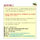 (주)엔비로 이미지