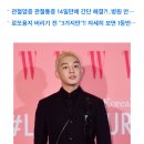 유아인, '나 혼자 산다' 출격…신비주의 벗고 최초 일상 공개 이미지