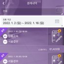 산타펜션 이미지