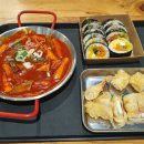 여왕분식 이미지