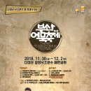 부산어묵전략사업단 이미지