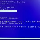 병점컴퓨터수리