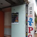 인터쿨 PC방 이미지