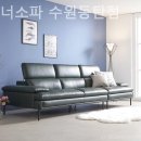 아이너소파수원