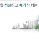 한솔회원권거래소 이미지