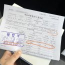 도남정비 이미지