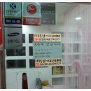 네일1번가 이미지