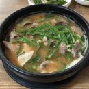 울릉 손순대
