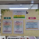 단지식당 이미지