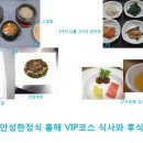 홍해갈비