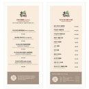 초애삼계탕마곡점 이미지