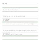 대진여자고등학교 이미지