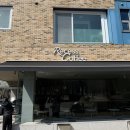 까치목장 | 까치울역 리세스커피 재방문후기, 아이스크림라떼는 꼭 드세요