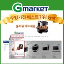 홈파워코리아