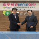 ㈜효원상조 이미지