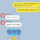문경씨앗호떡 이미지