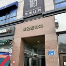 평택 클라이밍 홍종열 클라이밍짐 이색 데이트코스 추천