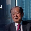 서원농협 | 🎙️ [인터뷰 후기] "올려다보면 욕심, 내려다보면 행복" 이규삼 전 농협중앙회 감사위원장을 만나다