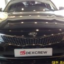 덱스크루 대전서구점 이미지