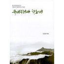 과학로 이미지