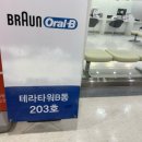 필립스서비스센터 이미지