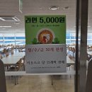 아이비푸드 - 유성구 테크노3로 65 | 아이비푸드
