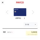 씨에이치가구 | 마시고 있는 생수 수질 부적합 수질 적합 생수 주문하기